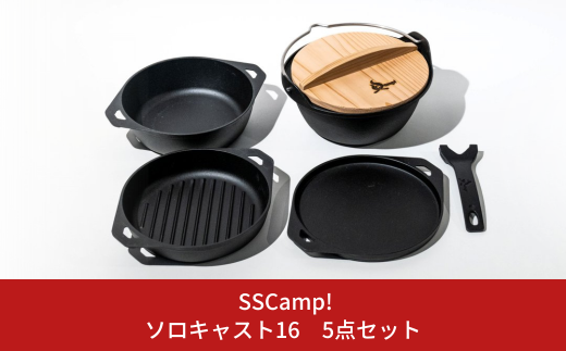 キャンプ用品のふるさと納税返礼品のおすすめ人気ランキング【2026年6月】 3
