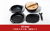 キャンプ用品のふるさと納税返礼品のおすすめ人気ランキング【2026年6月】 3