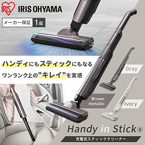 充電式スティッククリーナー 2