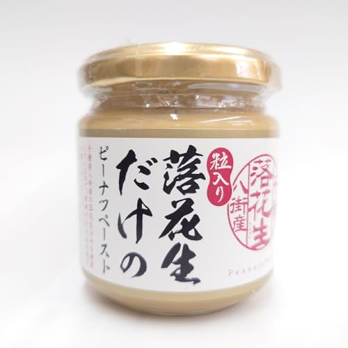 落花生だけのピーナツペースト 粒入り 1