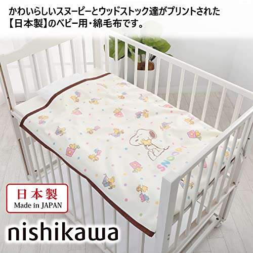 ベビー綿毛布 2