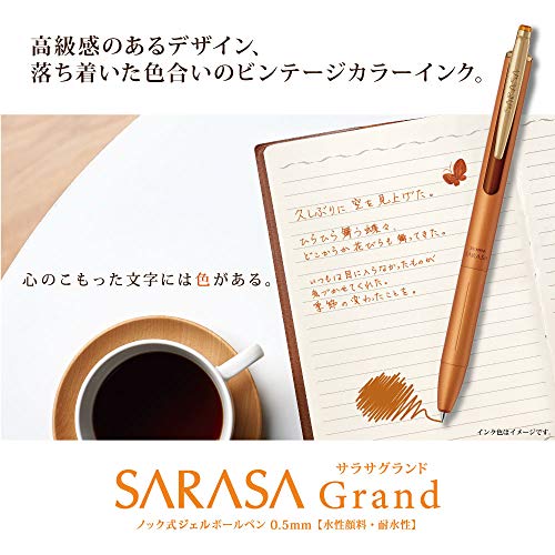 ビンテージカラージェルボールペン  7