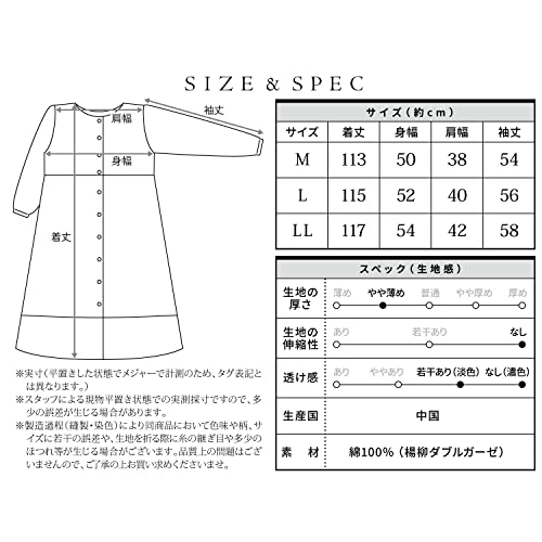 マタニティパジャマ 5