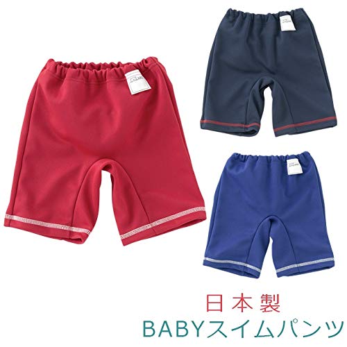 水遊びおむつロングパンツ型 2