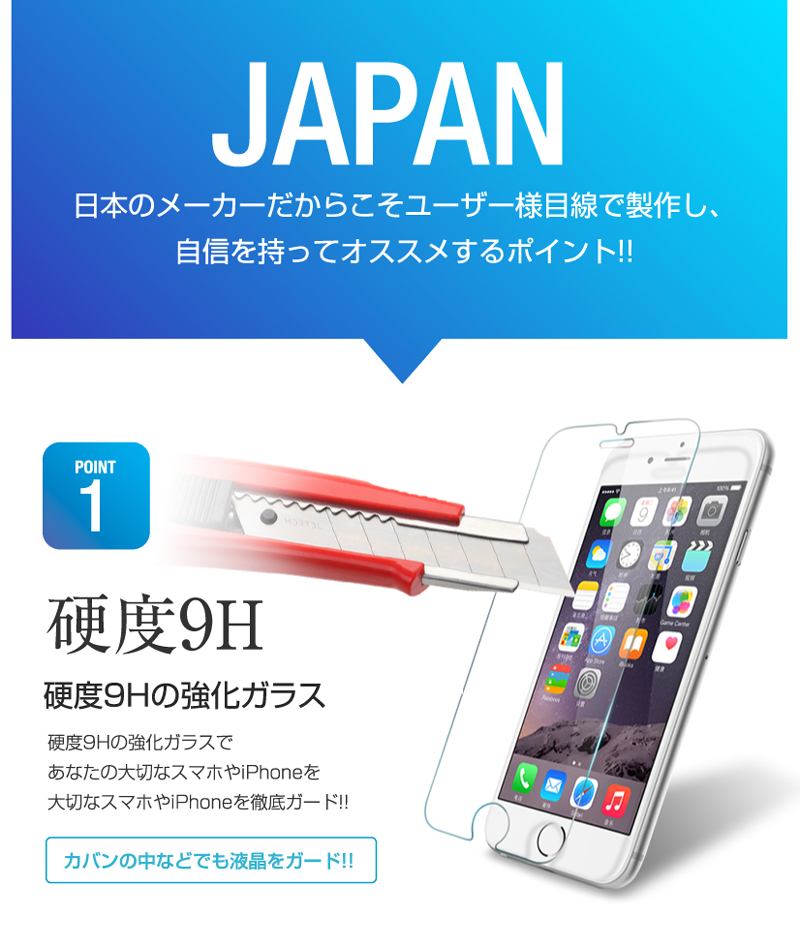 iPhone12用フィルムのおすすめ人気ランキング【2025年12月】 | マイベスト