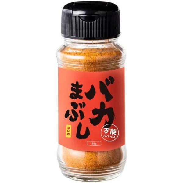 バカまぶし 辛いの 1