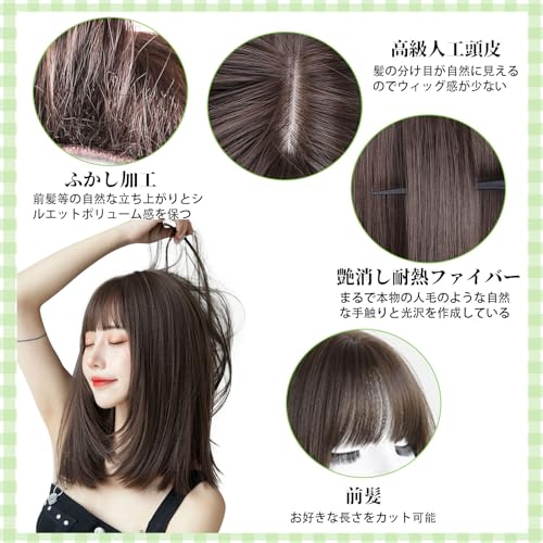 ウィッグのおすすめ人気ランキング【普段使いに！2026年1月】 | マイベスト