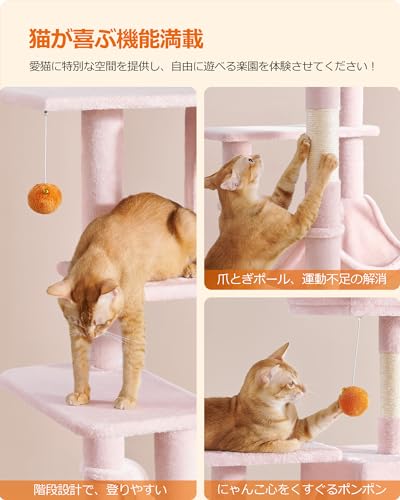 キャットタワー  5