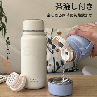 ワンタッチ魔法瓶 4