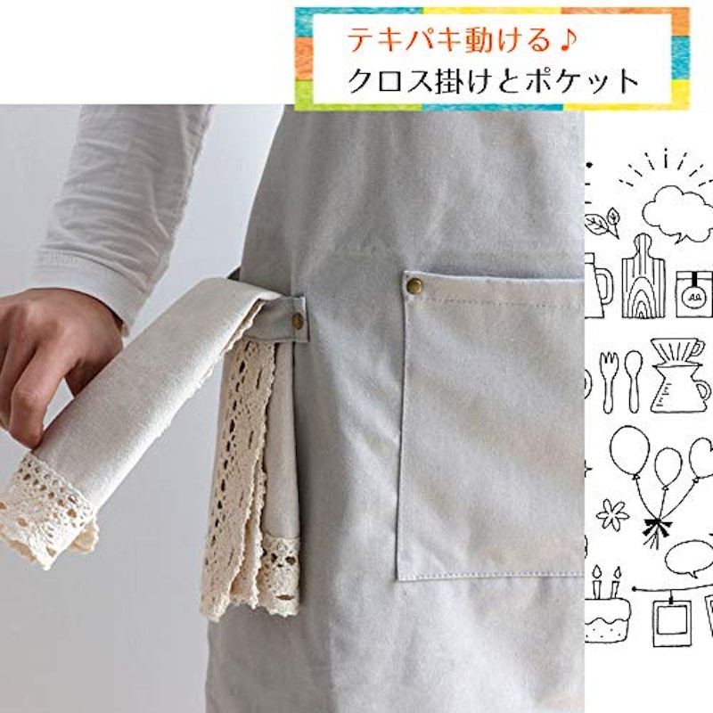 エプロン 3