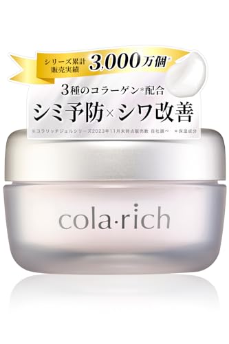 敏感肌向けオールインワンのおすすめ人気ランキング【2026年6月】 5