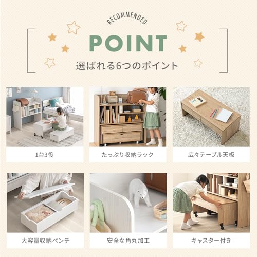 ランドセルラック 学習机 3点セット 3