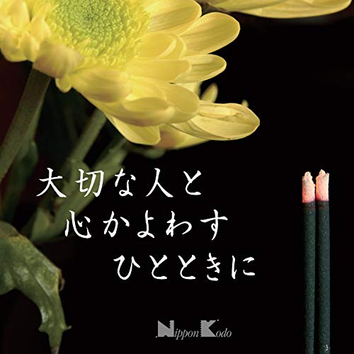 沈香永寿 ミニ 3