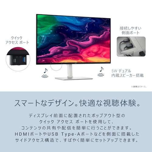4K USB-Cモニター 7