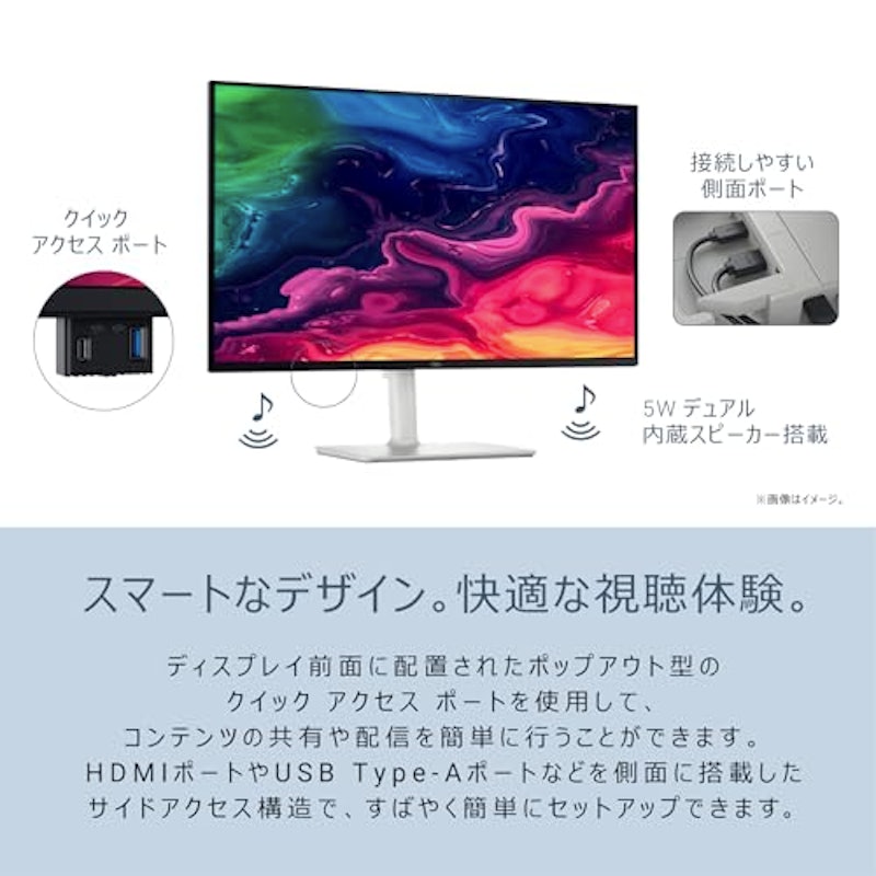 4K USB-Cモニター 7