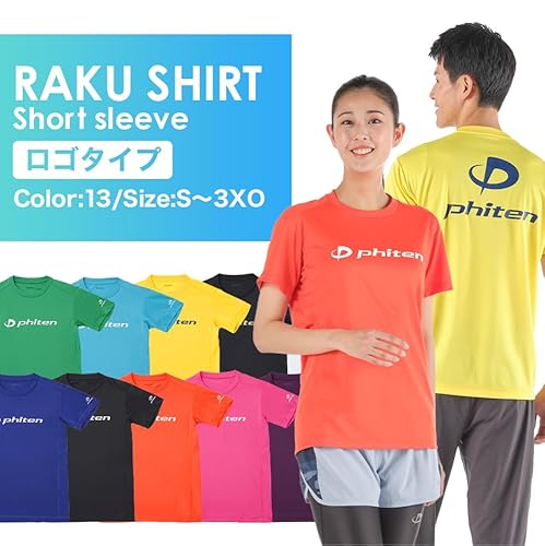 RAKUシャツ 半袖 ロゴ入り 2