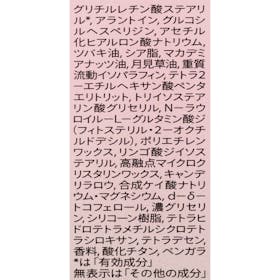 マキアージュ ドラマティックエッセンス リップケア (医薬部外品)の口コミ・評判は?実際に使ってよい点・気になる点を徹底レビュー! 4