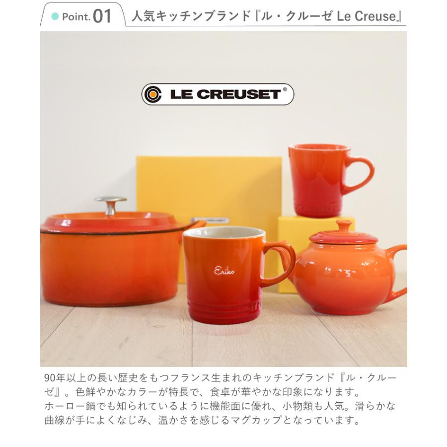 マグカップペアセット 3