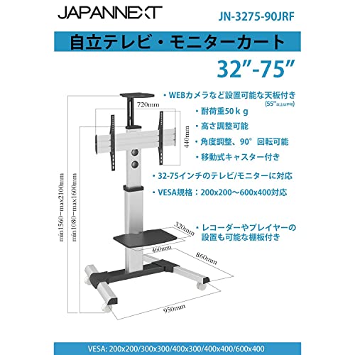 大型テレビスタンド 2