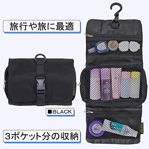 吊るせる化粧ポーチ 旅行用 3