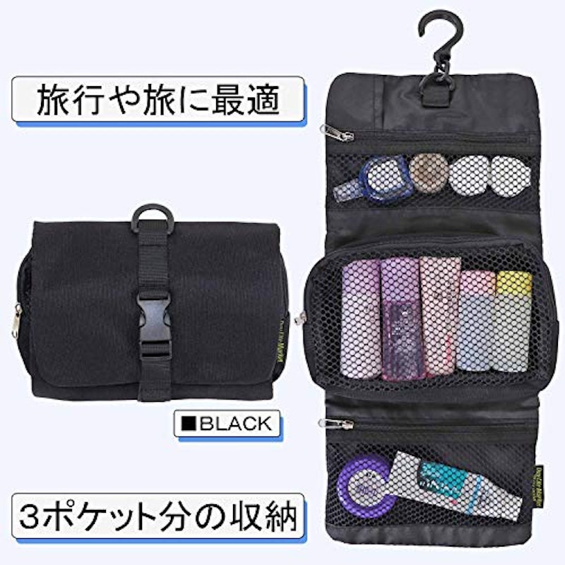 吊るせる化粧ポーチ 旅行用 3