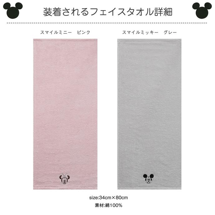 身長計バスタオル 2