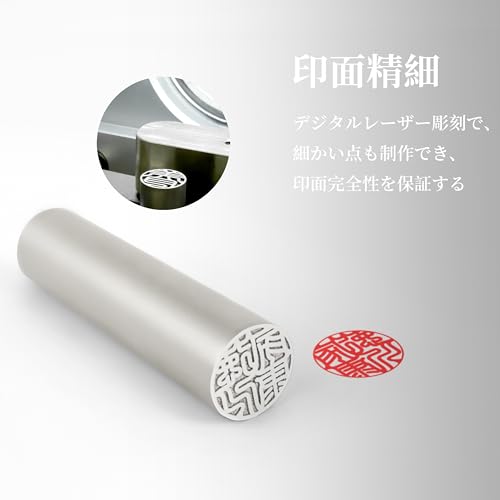 チタン印鑑 2本セット 2