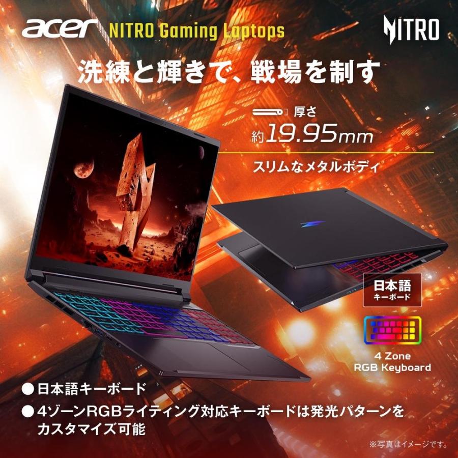 ゲーミングノートパソコン 7