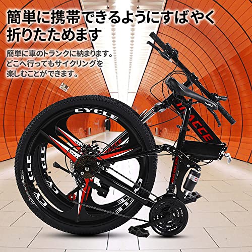マウンテンバイク 7