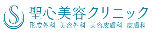札幌でダーマペンが受けられるおすすめクリニック 4