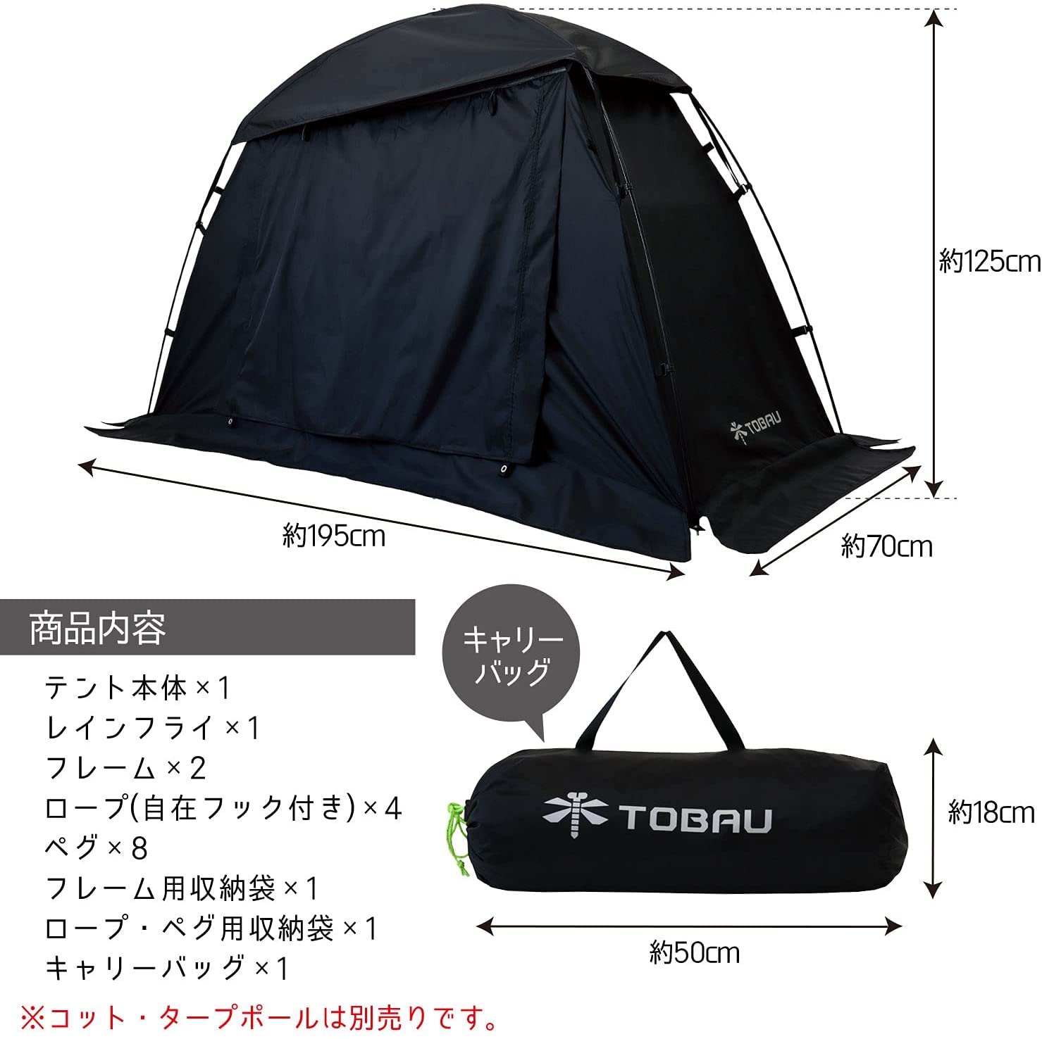 22年 テントコットのおすすめ人気ランキング13選 Mybest