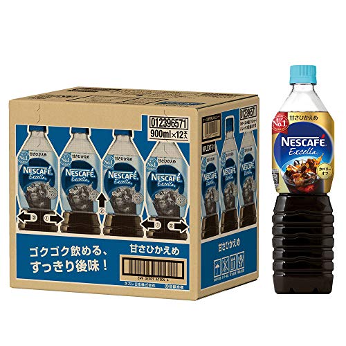 ボトルコーヒー 甘さひかえめ 1