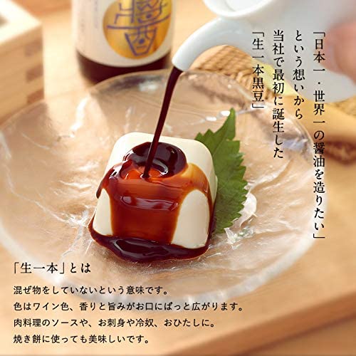 生一本黒豆  3