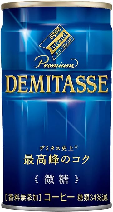 微糖缶コーヒーのおすすめ人気ランキング【2026年6月】 2