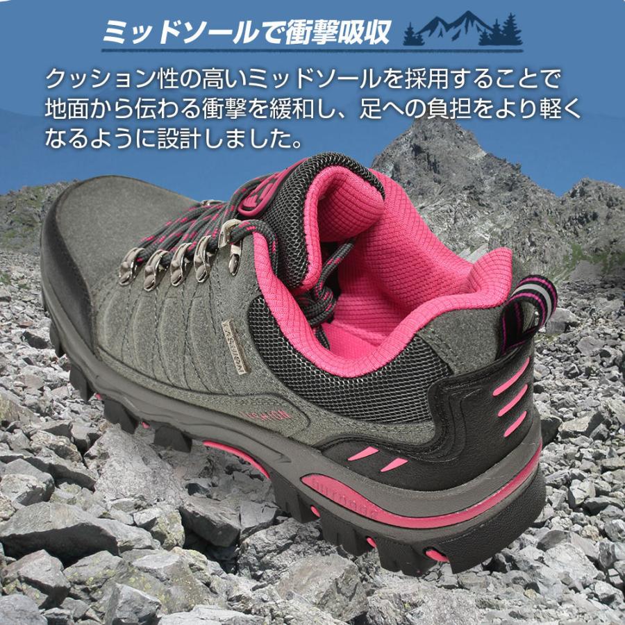トレッキングシューズ 10