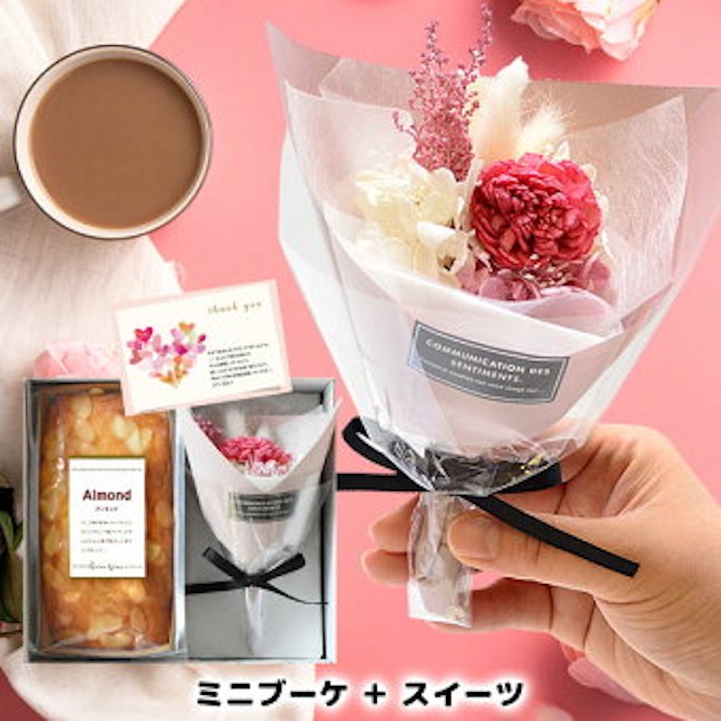 プリザーブドフラワーブーケとパウンドケーキのギフトセット 1