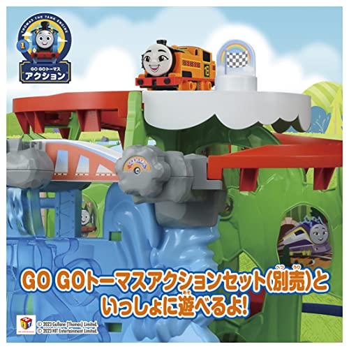 GOGOトーマス プラレール ニア 4