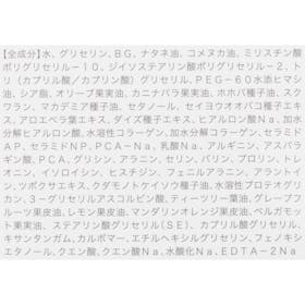 Mamacharm ママクリームをレビュー!クチコミ・評判をもとに徹底検証 3