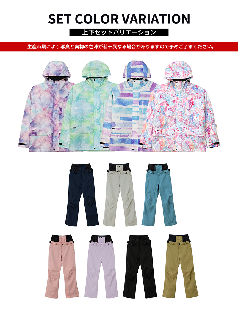 楽天市場】カラフル（サイズ（S/M/L）SS）（スノーボード用ウェア