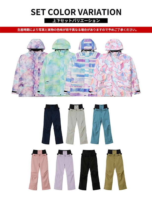スノーボードウェア 2