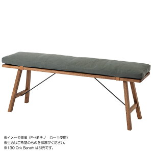 SWITCH 130 Oak Bench cushion 2