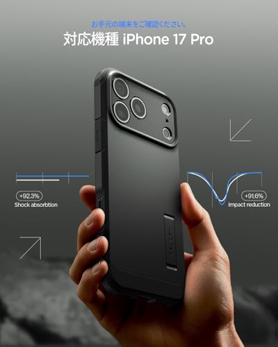 iPhone 17 Pro ケース 2