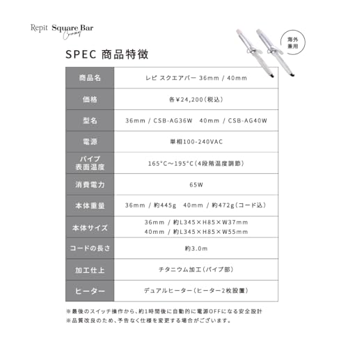 スクエアバー 40mm 6
