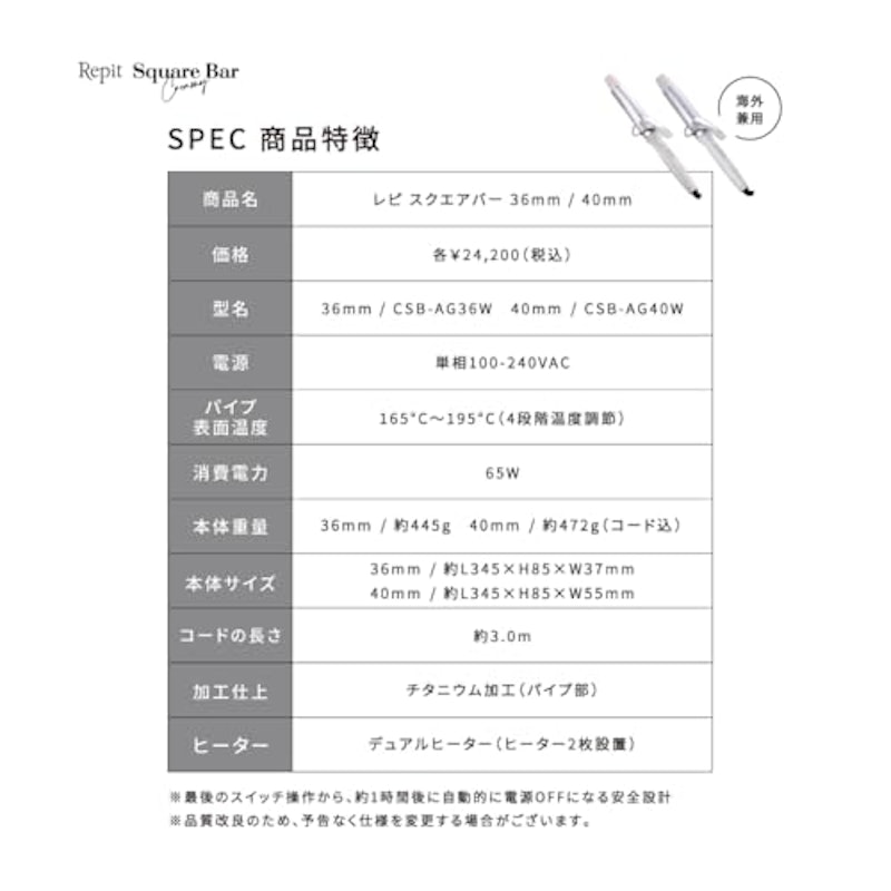 スクエアバー 40mm 6