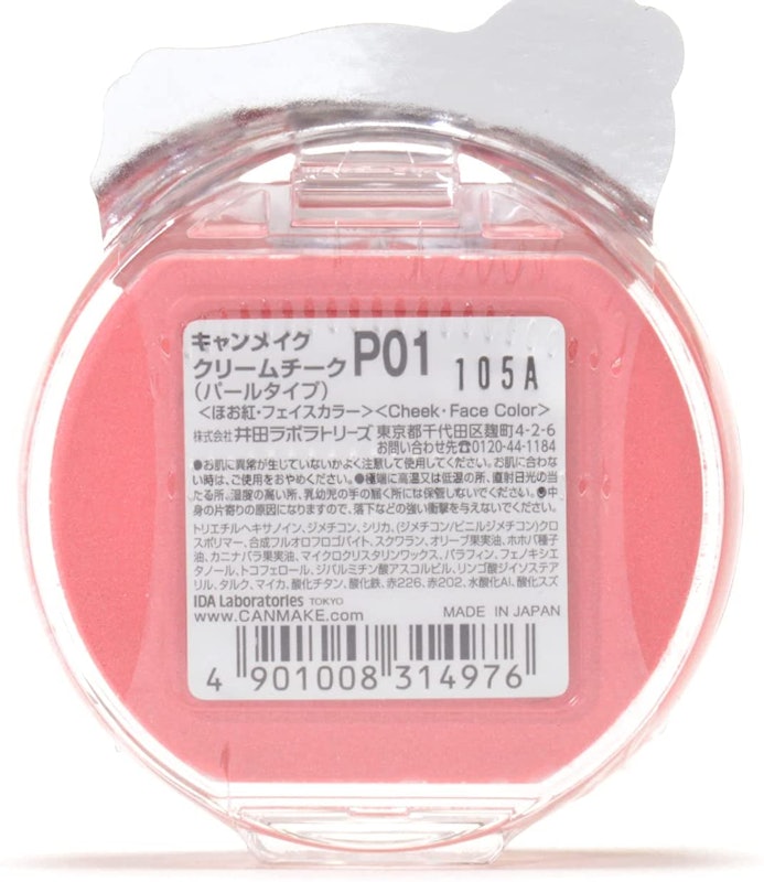 クリームチーク 2