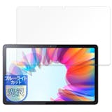 タブレット用保護フィルムのおすすめ人気ランキング【2026年7月】 4