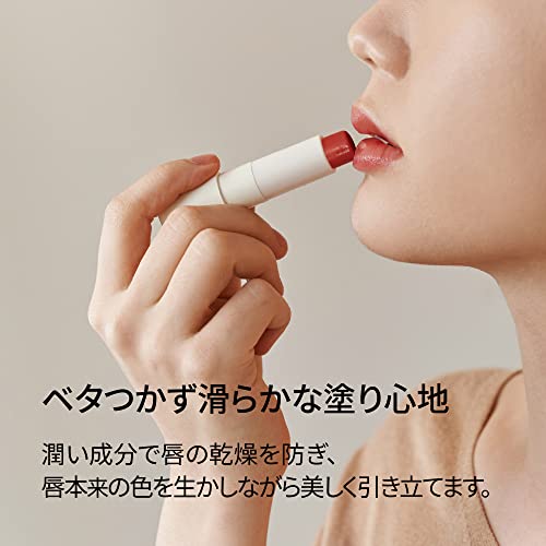 MELIXIR Vegan Lip Butter 3