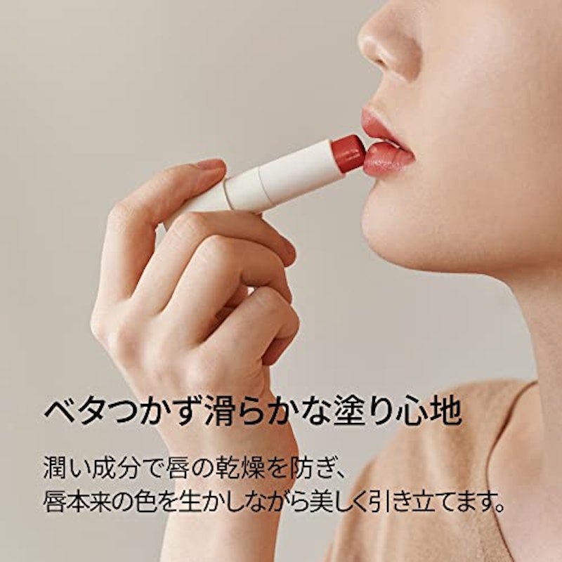 MELIXIR Vegan Lip Butter 3