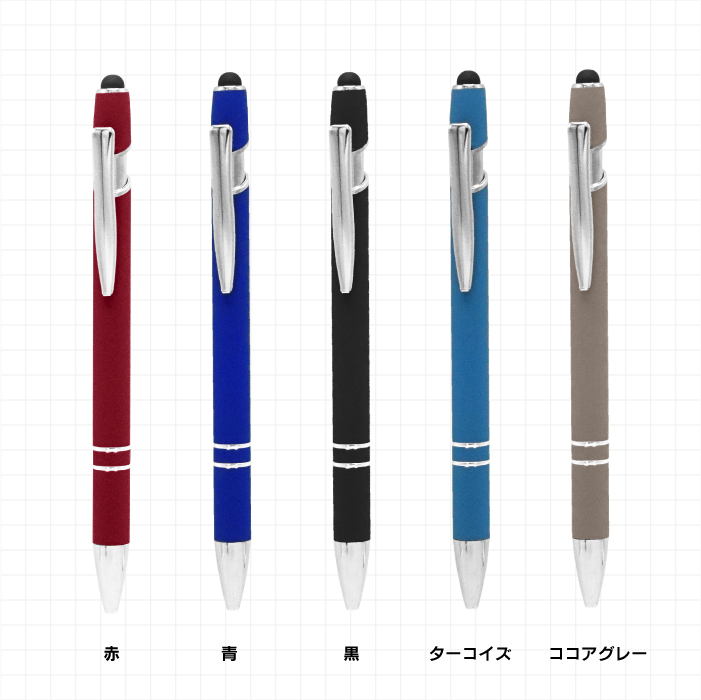 スムースタッチ 10本セット  1