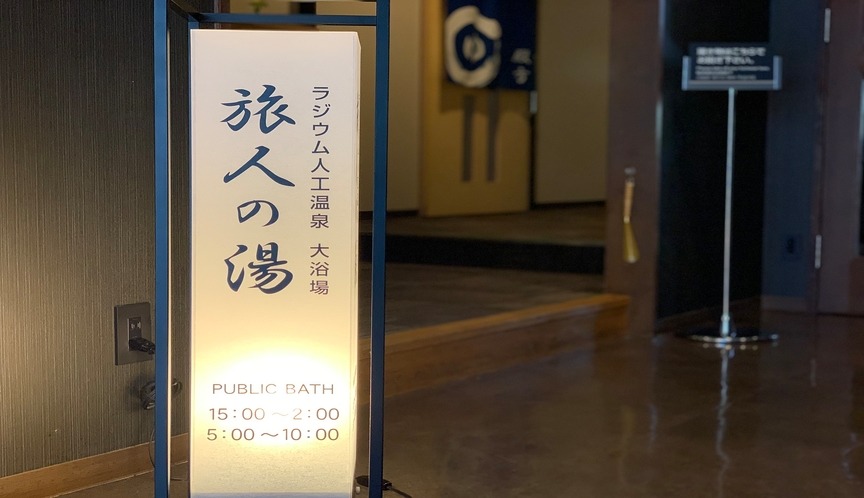 ホテルルートイン熊本駅前 8